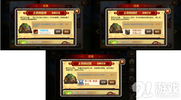 拍拍熊觉醒装备_拍拍熊觉醒技能_刀塔传奇 拍拍熊 觉醒