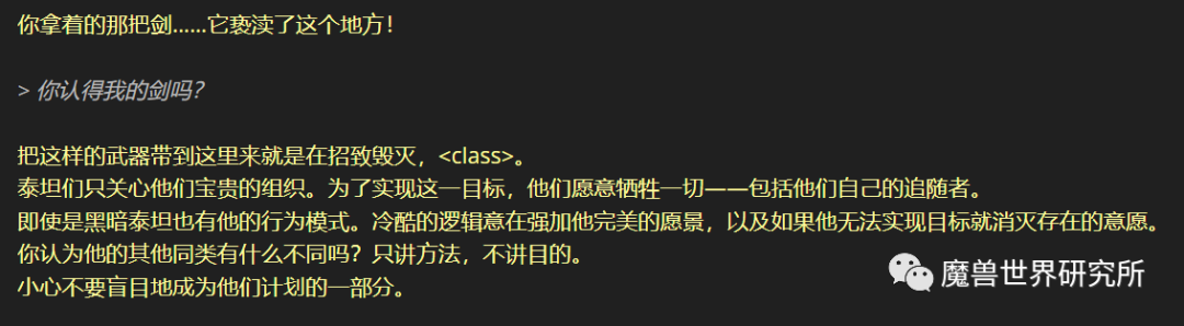 2021魔兽世界复活节_魔兽世界复活节彩蛋在哪_魔兽世界复活节彩蛋