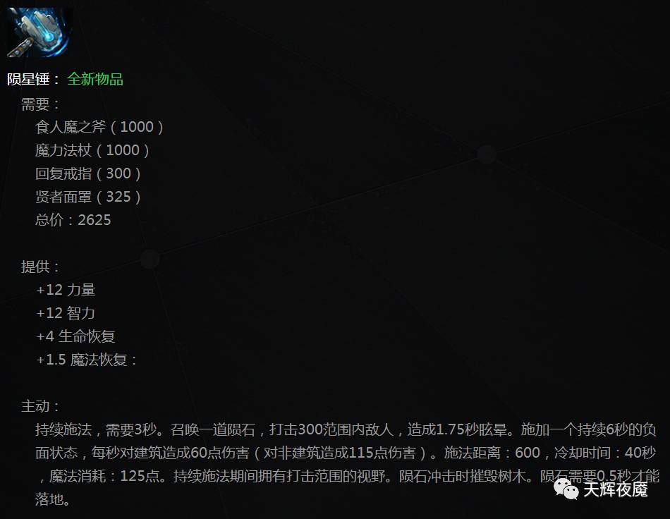 挑战头巾怎么出_挑战头巾合成什么_挑战头巾怎么合成