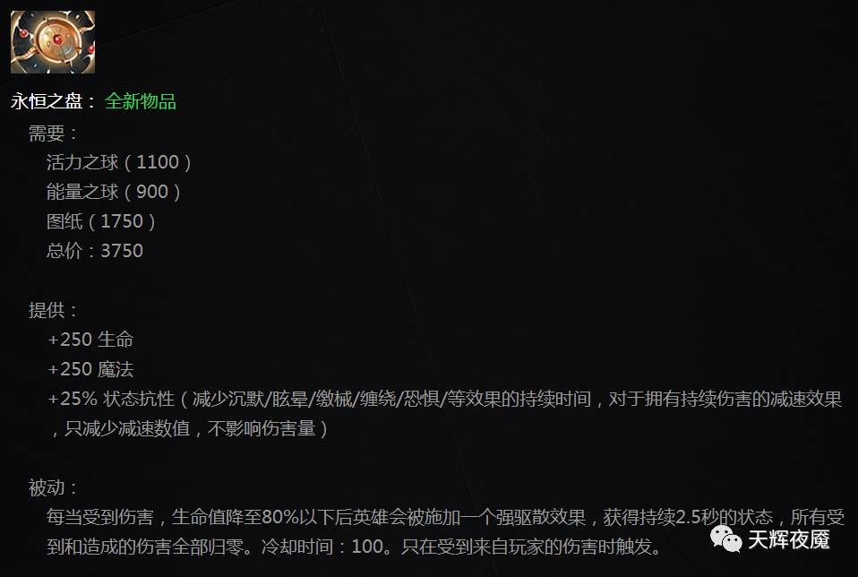 挑战头巾怎么出_挑战头巾怎么合成_挑战头巾合成什么