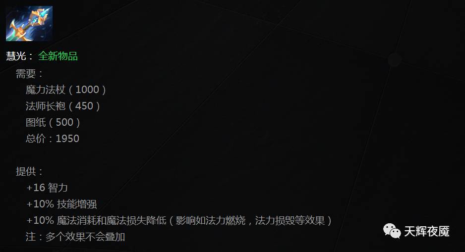 挑战头巾怎么合成_挑战头巾合成什么_挑战头巾怎么出