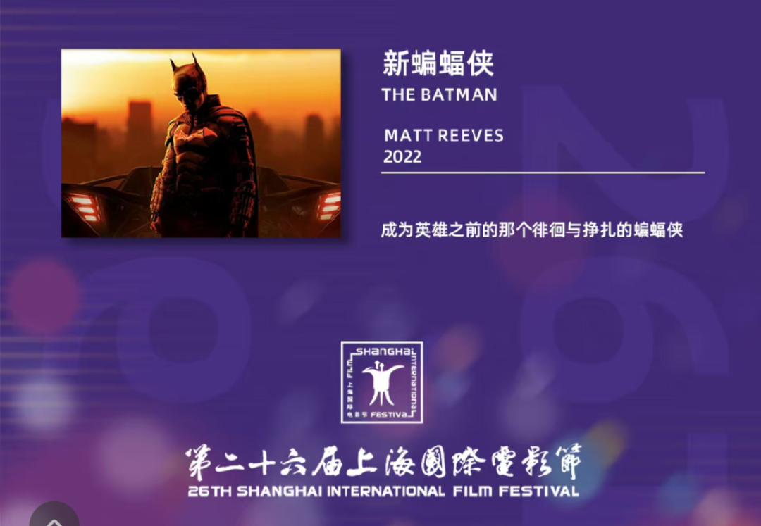 蝙蝠侠犯罪史诗传奇宇宙_新蝙蝠侠电影票房_蝙蝠侠3黑暗骑士在线