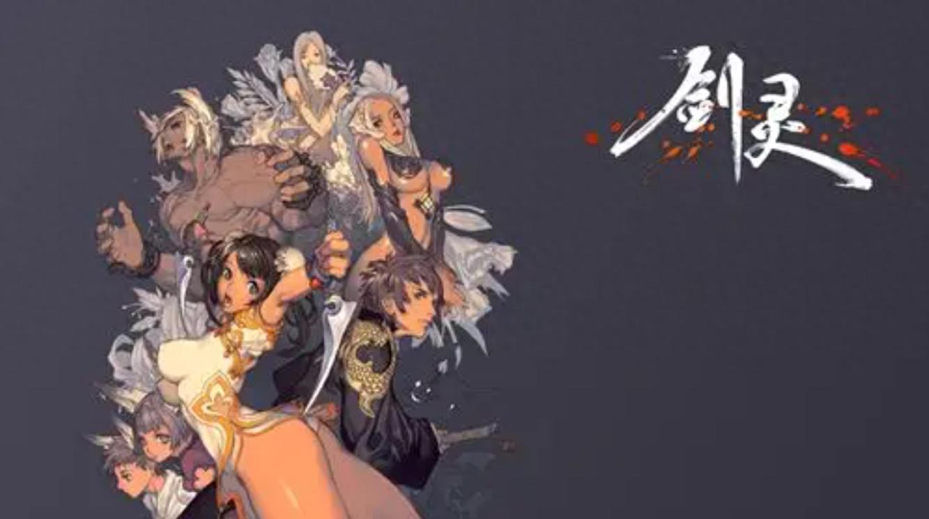 剑灵2职业选择攻略_剑灵2快速升级方法_剑灵打坐回血