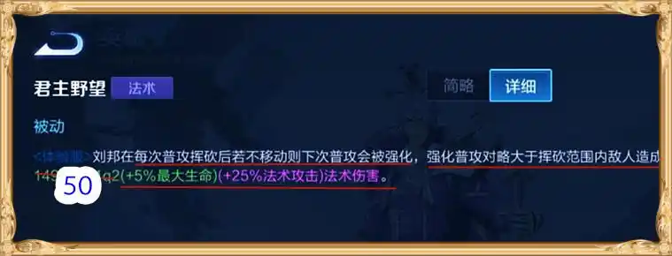 新版刘邦技能分析_王者荣耀刘邦重做废了_王者荣耀刘邦技能重做对比