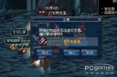DNF70版本深渊爆粉组队