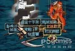 DNF70版本深渊爆粉组队