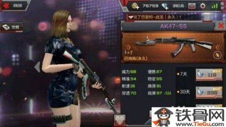 cf新手买什么枪好_cf新手买什么枪好_cf新手买什么枪好
