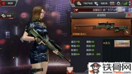 cf新手买什么枪好_cf新手买什么枪好_cf新手买什么枪好