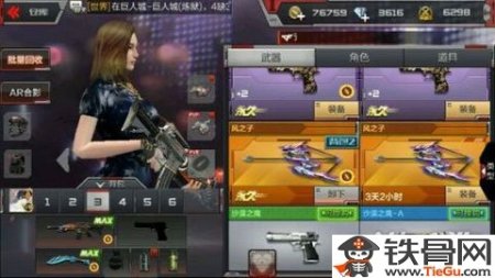 cf新手买什么枪好_cf新手买什么枪好_cf新手买什么枪好