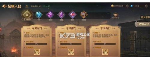 荣耀大天使转生：让你的角色更加强大！