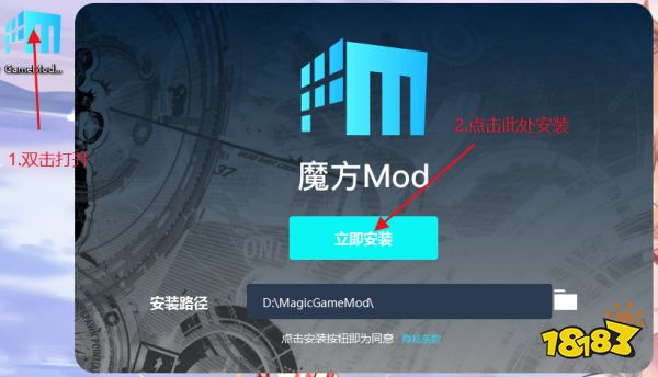 英雄连2修改器怎么用 英雄连2修改器使用教程