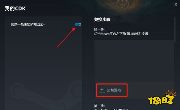 英雄连2修改器怎么用 英雄连2修改器使用教程
