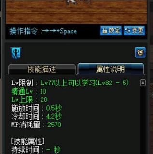 DNF输出全靠换装 打造白手职业花费太高