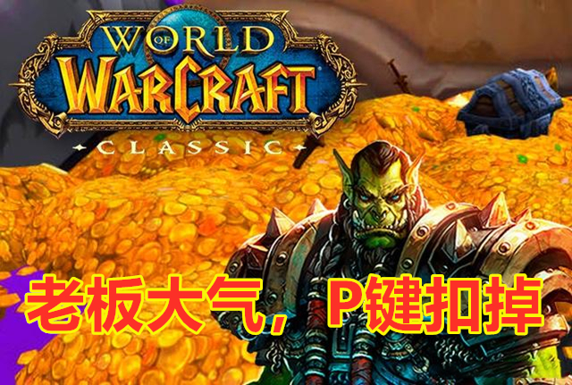 盗贼血牙套哪刷_盗贼刷套血牙有用吗_盗贼刷套血牙好吗