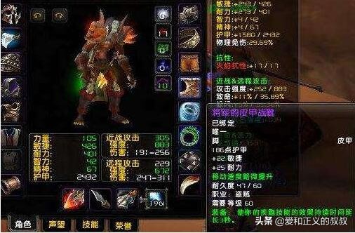 盗贼血牙套装_盗贼血牙套哪刷_怀旧服盗贼血牙套