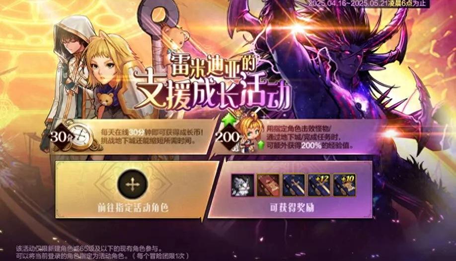 史诗征服装备_史诗征战武器有哪些_征战有什么史诗武器