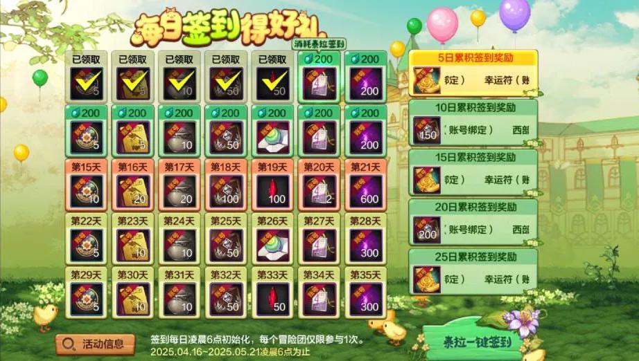 征战有什么史诗武器_史诗征服装备_史诗征战武器有哪些