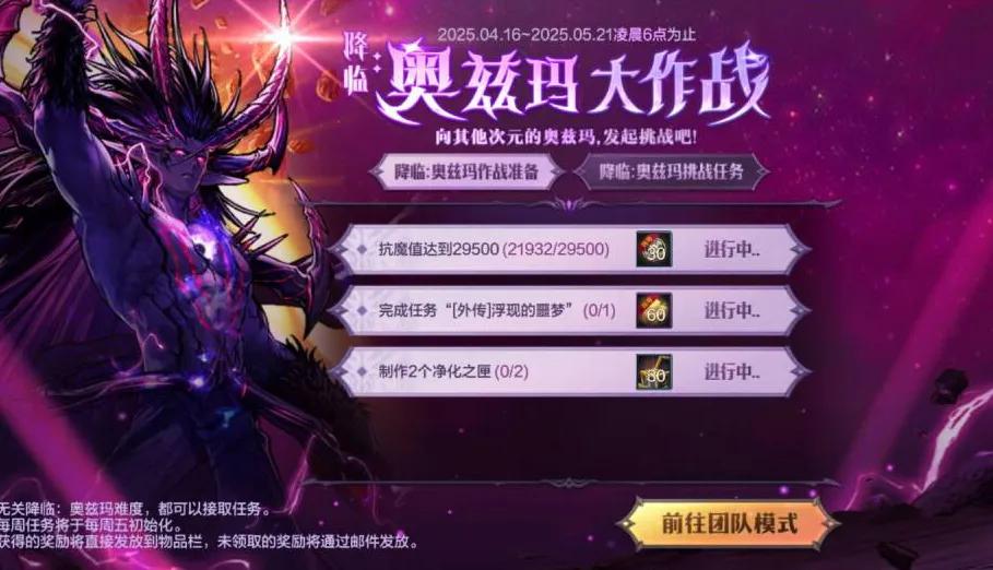 史诗征战武器有哪些_史诗征服装备_征战有什么史诗武器