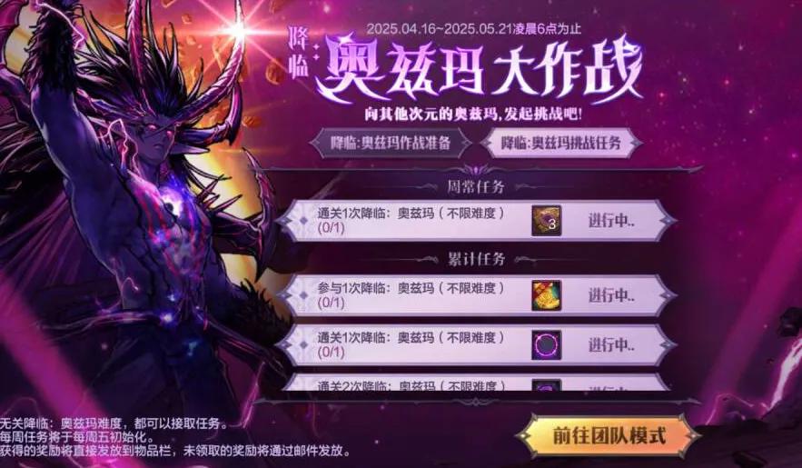 史诗征战武器有哪些_征战有什么史诗武器_史诗征服装备