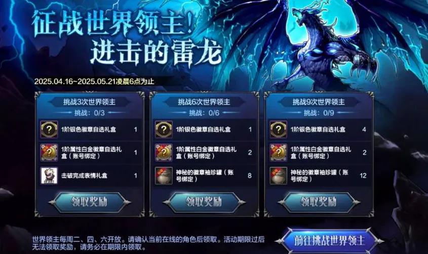 史诗征服装备_征战有什么史诗武器_史诗征战武器有哪些