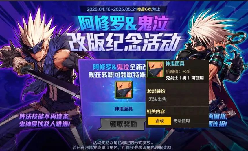 史诗征服装备_征战有什么史诗武器_史诗征战武器有哪些