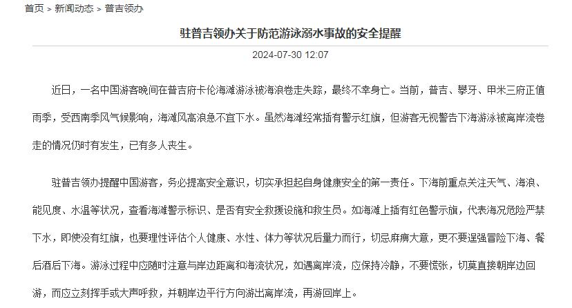 驻中国领事馆有配枪吗_中国驻宋卡总领事馆_中国驻国外领事馆全是中国人吗