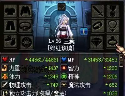 dnf星云迷踪套首饰搭配_dnf星云迷踪套在哪刷_星云迷踪套装