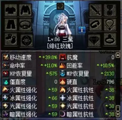 星云迷踪套装_dnf星云迷踪套首饰搭配_dnf星云迷踪套在哪刷