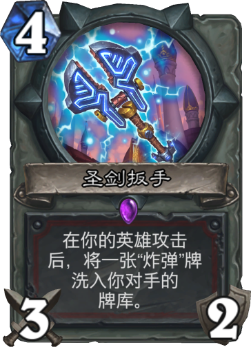 炉石传说最强武器排行_萨满武器胜率_鹰角弓 炉石