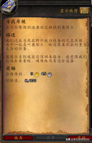 盗贼血牙套哪刷_盗贼刷套血牙好吗_盗贼刷套血牙有用吗