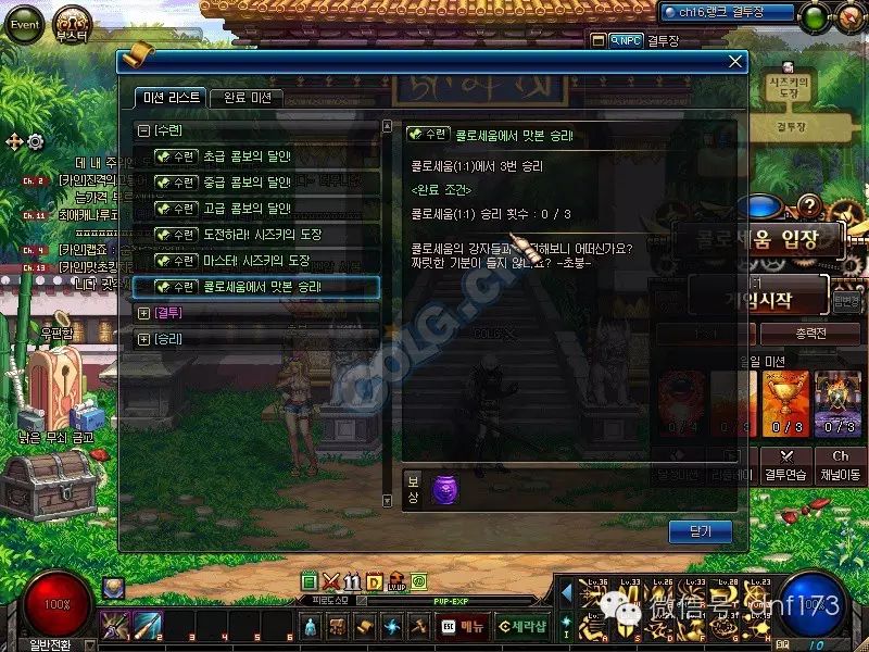 dnf决斗场任务打不过_dnf决斗任务完成不了_dnf决斗任务打不过