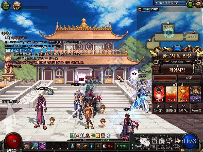 dnf决斗任务打不过_dnf决斗任务完成不了_dnf决斗场任务打不过