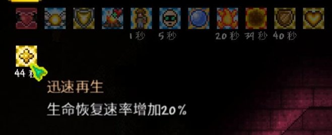 泰拉瑞亚瑟银wiki百科_泰拉瑞亚瑟银mod介绍大全_泰拉瑞亚瑟银mod介绍