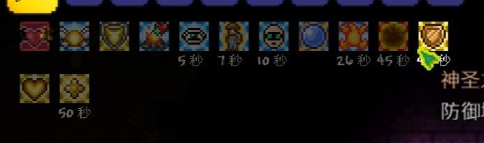 泰拉瑞亚瑟银mod介绍_泰拉瑞亚瑟银mod介绍大全_泰拉瑞亚瑟银wiki百科