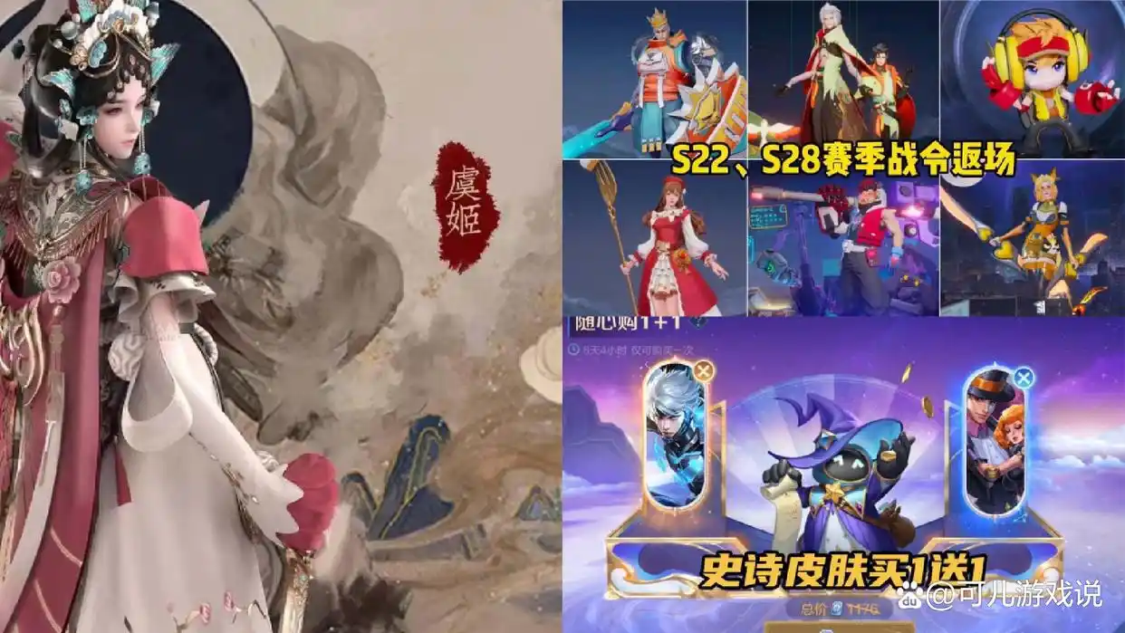 王者荣耀亚瑟皮肤什么时候上线_王者荣耀亚瑟s3皮肤_王者荣耀亚瑟皮肤死亡骑士