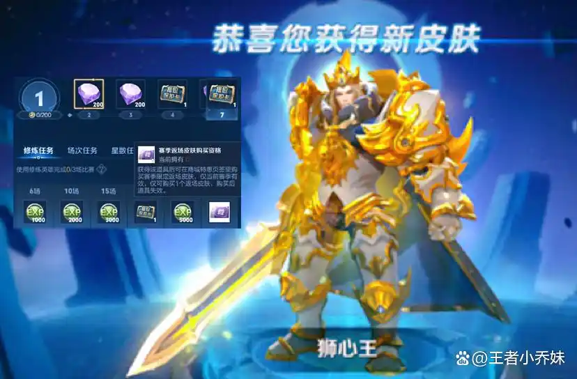 王者荣耀亚瑟皮肤死亡骑士_王者荣耀亚瑟s3皮肤_王者荣耀亚瑟皮肤手感排行榜