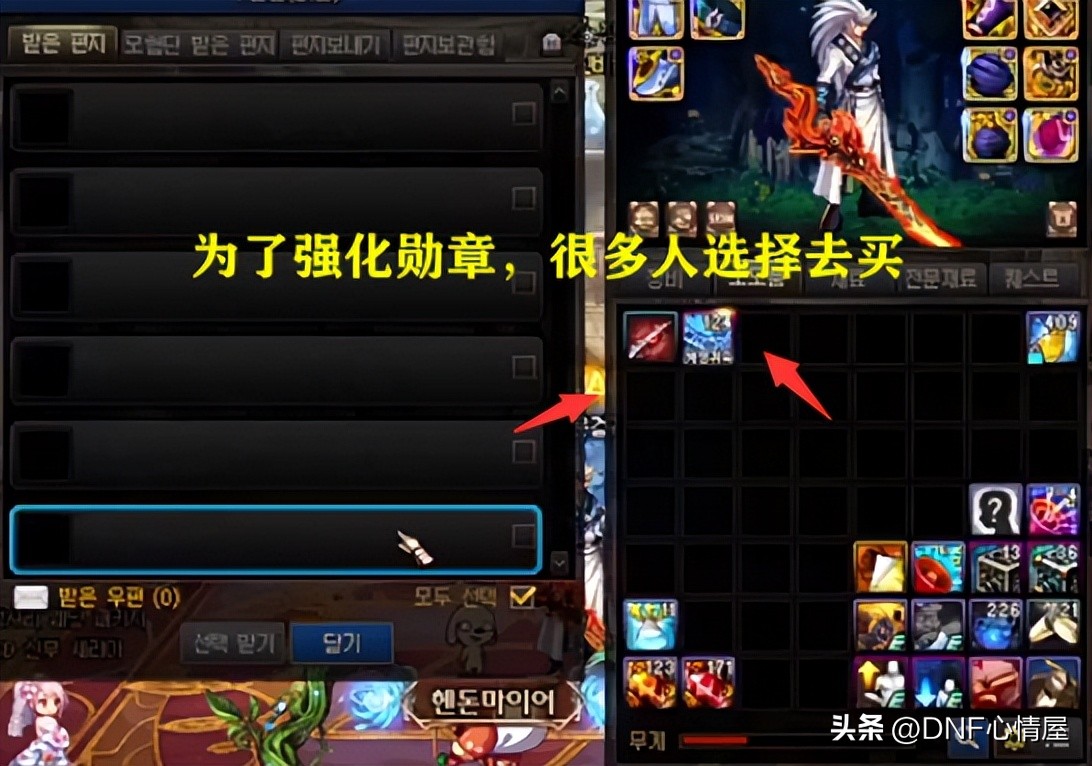  DNF代号盖波加副本超导能量核心礼盒 _DNF代号盖波加副本能量核心 _dnf勋章强化12的有吗