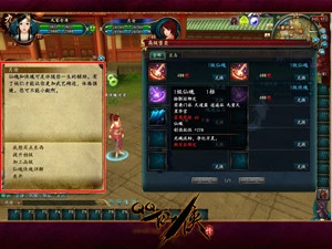 仙魂侠魄PVP装备_qq仙侠传仙魂侠魄_仙魂侠魄升档升品攻略