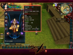 仙魂侠魄PVP装备_qq仙侠传仙魂侠魄_仙魂侠魄升档升品攻略