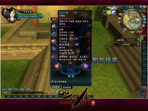 仙魂侠魄升档升品攻略_仙魂侠魄PVP装备_qq仙侠传仙魂侠魄