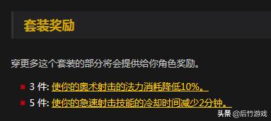 魔兽世界盗贼血牙套装怎么刷_盗贼血牙套_盗贼血牙套装