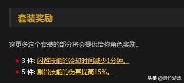 魔兽世界盗贼血牙套装怎么刷_盗贼血牙套_盗贼血牙套装