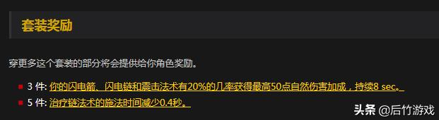 盗贼血牙套装_魔兽世界盗贼血牙套装怎么刷_盗贼血牙套