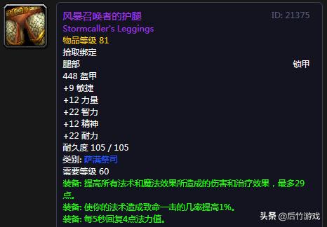 魔兽世界盗贼血牙套装怎么刷_盗贼血牙套_盗贼血牙套装