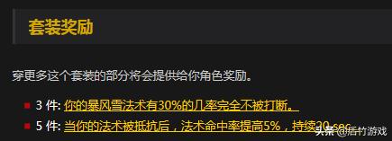 盗贼血牙套_魔兽世界盗贼血牙套装怎么刷_盗贼血牙套装