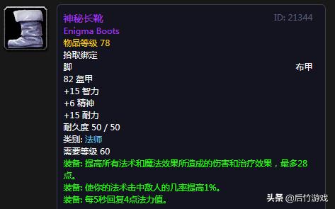 盗贼血牙套装_盗贼血牙套_魔兽世界盗贼血牙套装怎么刷