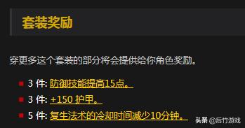 盗贼血牙套装_盗贼血牙套_魔兽世界盗贼血牙套装怎么刷