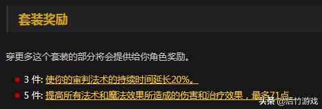 盗贼血牙套装_盗贼血牙套_魔兽世界盗贼血牙套装怎么刷