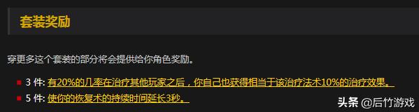 盗贼血牙套装_魔兽世界盗贼血牙套装怎么刷_盗贼血牙套