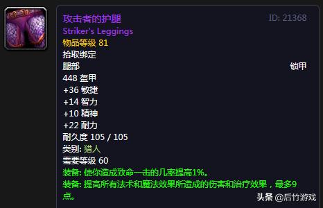 魔兽世界盗贼血牙套装怎么刷_盗贼血牙套_盗贼血牙套装